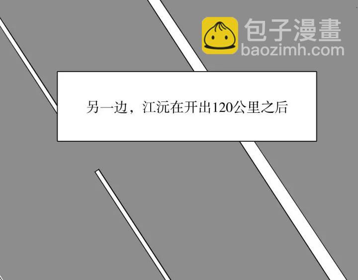 第11话  雨夜突发事件(1/2)-第12话