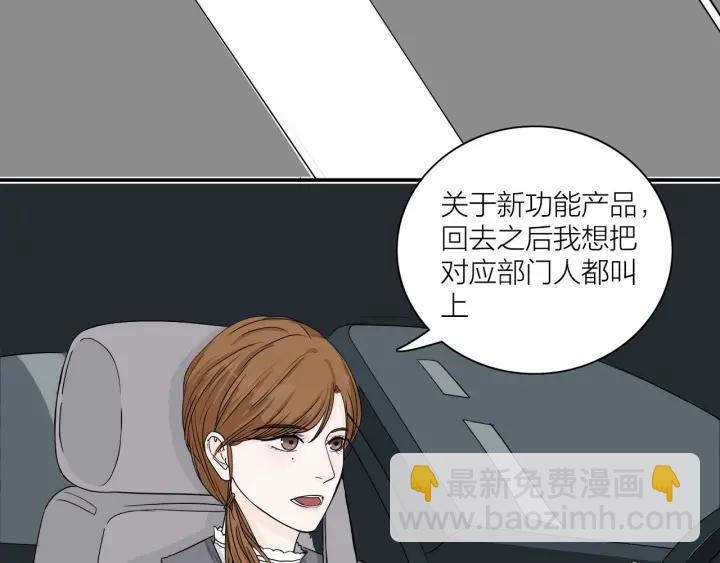 第11话  雨夜突发事件(1/2)-第12话