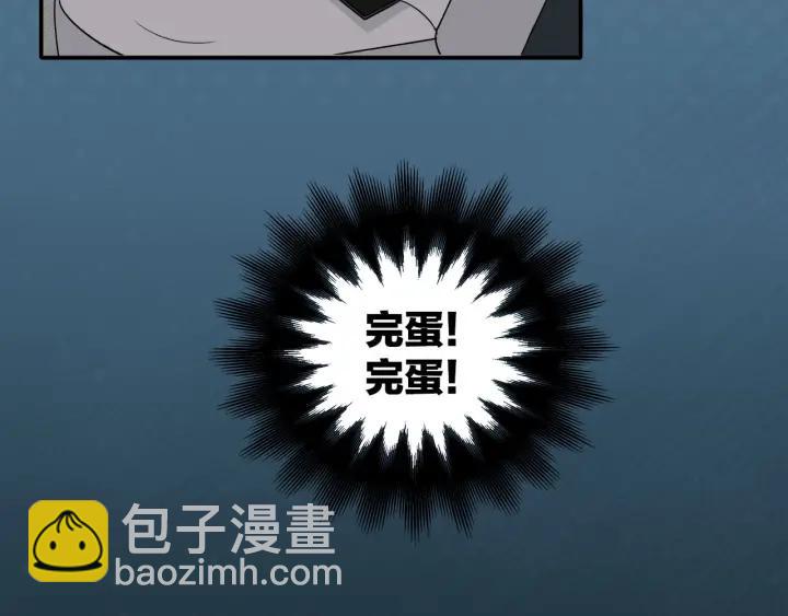 第11话  雨夜突发事件(1/2)-第12话