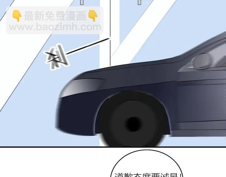 第11话  雨夜突发事件(1/2)-第12话