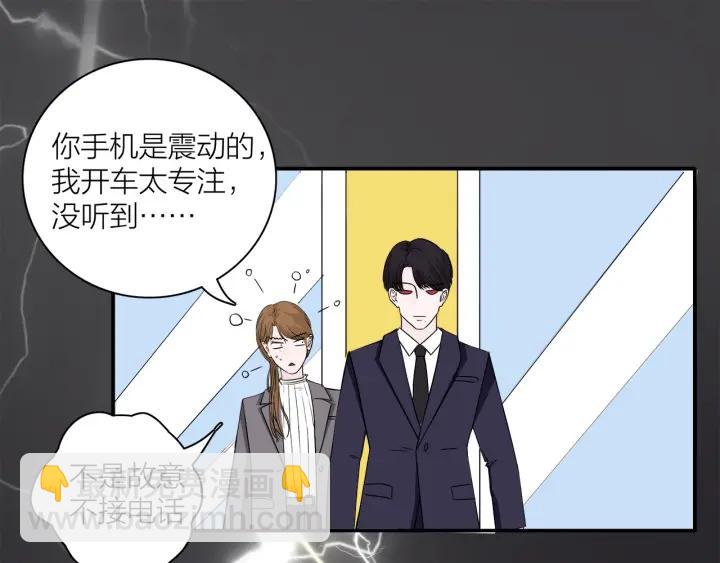 第11话  雨夜突发事件(1/2)-第12话