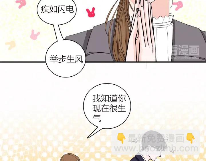 第11话  雨夜突发事件(1/2)-第12话