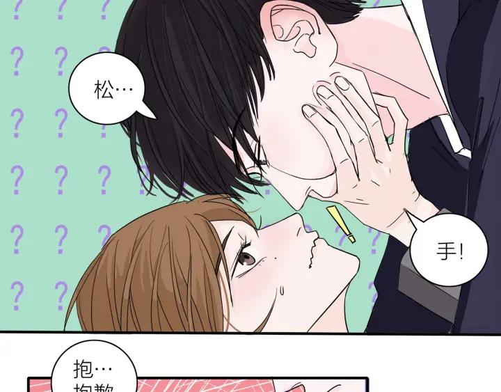 第11话  雨夜突发事件(1/2)-第12话