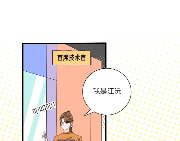 第15话（上） 突然出现的家长(1/2)-第16话