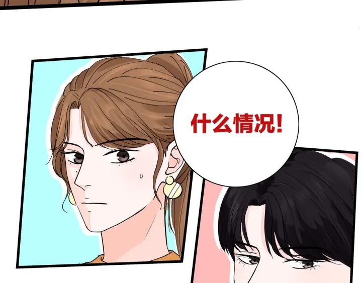 第15话（上） 突然出现的家长(1/2)-第16话