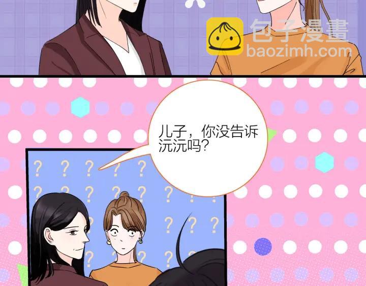 第15话（上） 突然出现的家长(1/2)-第16话