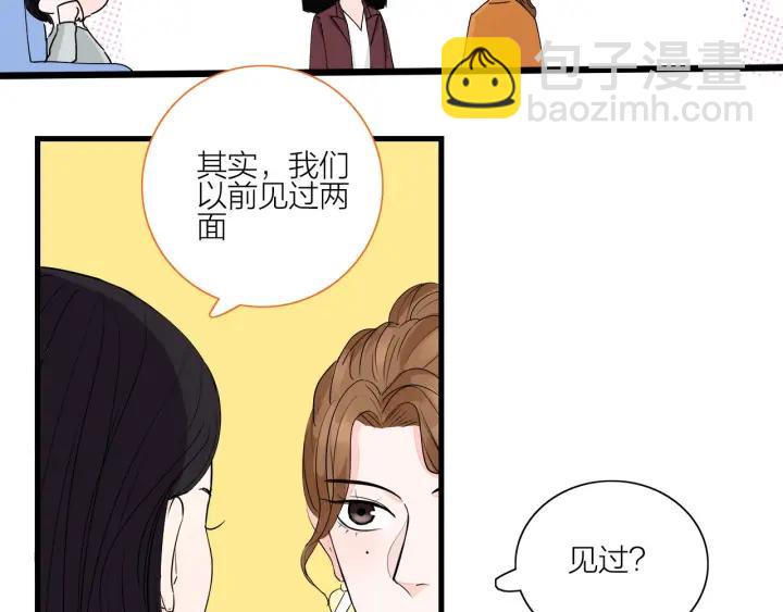 第15话（上） 突然出现的家长(1/2)-第16话