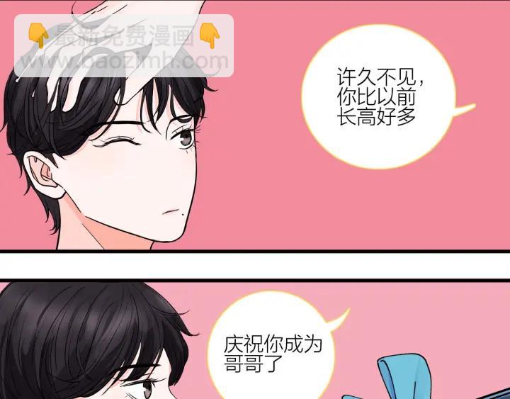 第15话（上） 突然出现的家长(1/2)-第16话