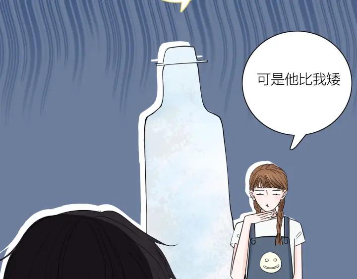 第15话（上） 突然出现的家长(1/2)-第16话