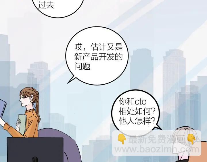 第15话（上） 突然出现的家长(1/2)-第16话