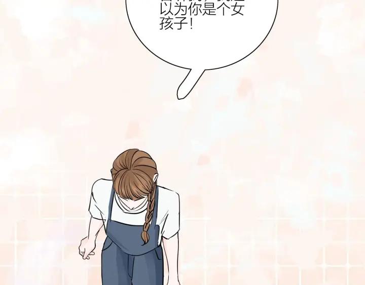 第15话（上） 突然出现的家长(1/2)-第16话