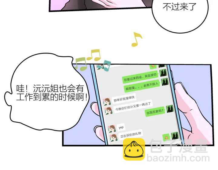 第16话  ktv事件(1/2)-第18话