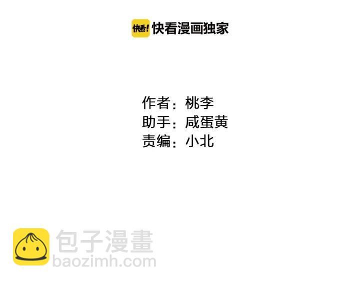 第16话  ktv事件(1/2)-第18话