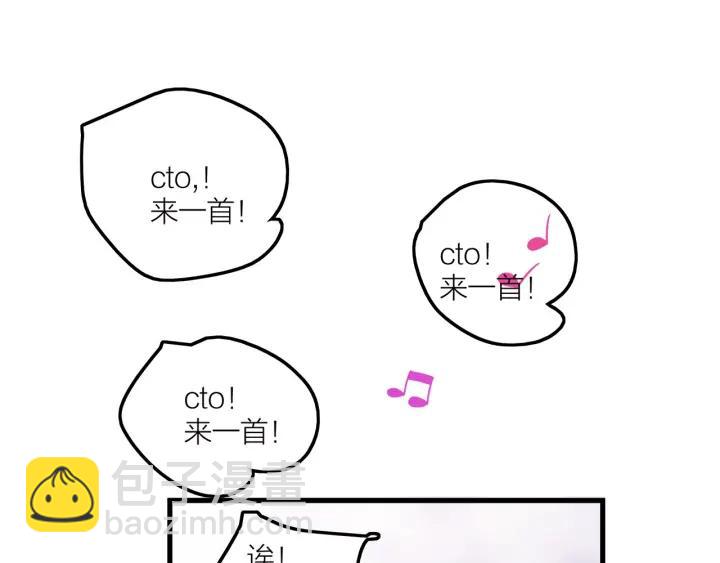 第16话  ktv事件(1/2)-第18话