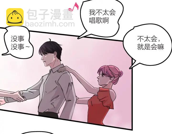 第16话  ktv事件(1/2)-第18话