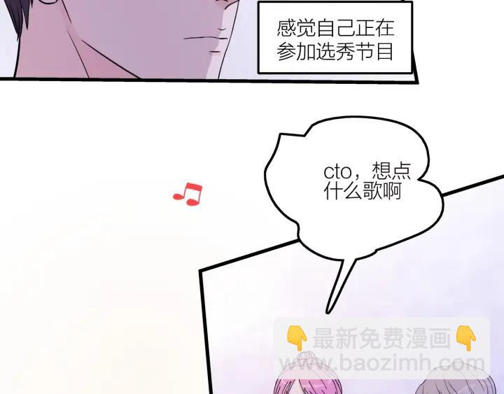 第16话  ktv事件(1/2)-第18话