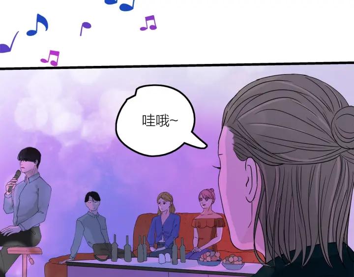 第16话  ktv事件(1/2)-第18话