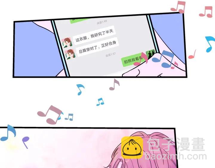 第16话  ktv事件(1/2)-第18话