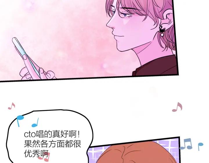 第16话  ktv事件(1/2)-第18话