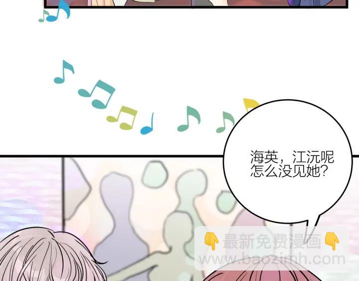 第16话  ktv事件(1/2)-第18话