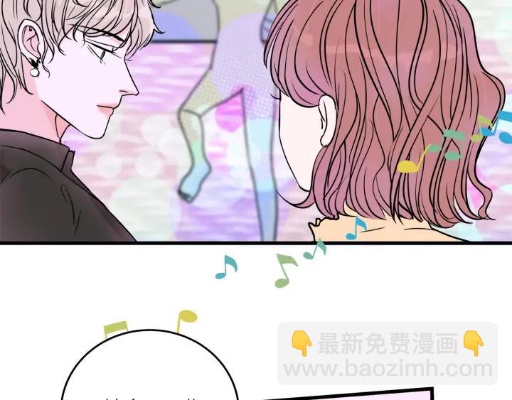 第16话  ktv事件(1/2)-第18话