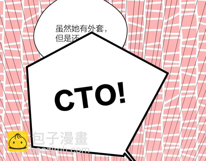 第18话  神展开的约会(1/2)-第20话