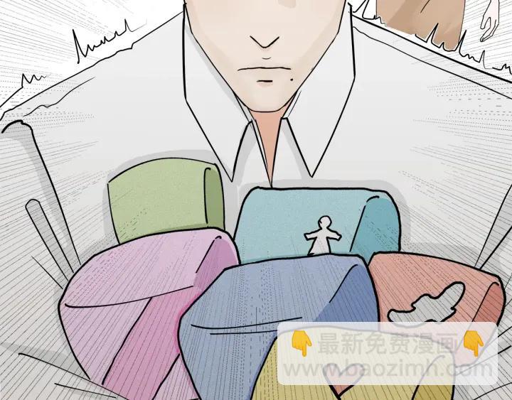 第18话  神展开的约会(1/2)-第20话