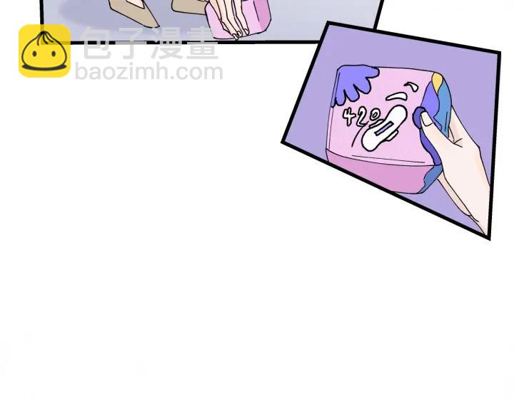 第18话  神展开的约会(1/2)-第20话