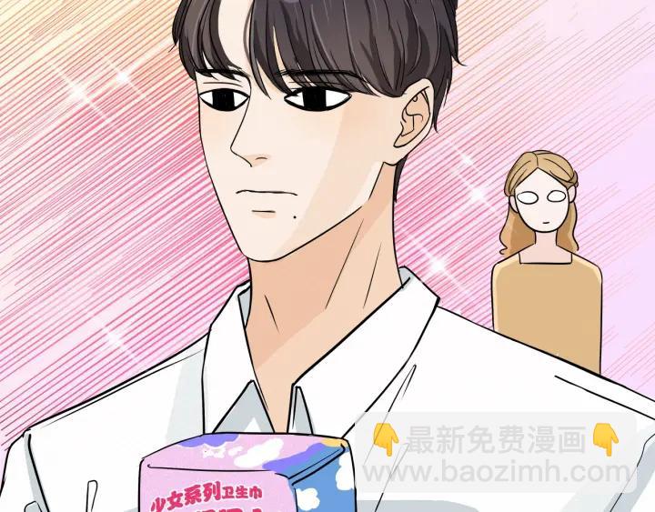 第18话  神展开的约会(1/2)-第20话