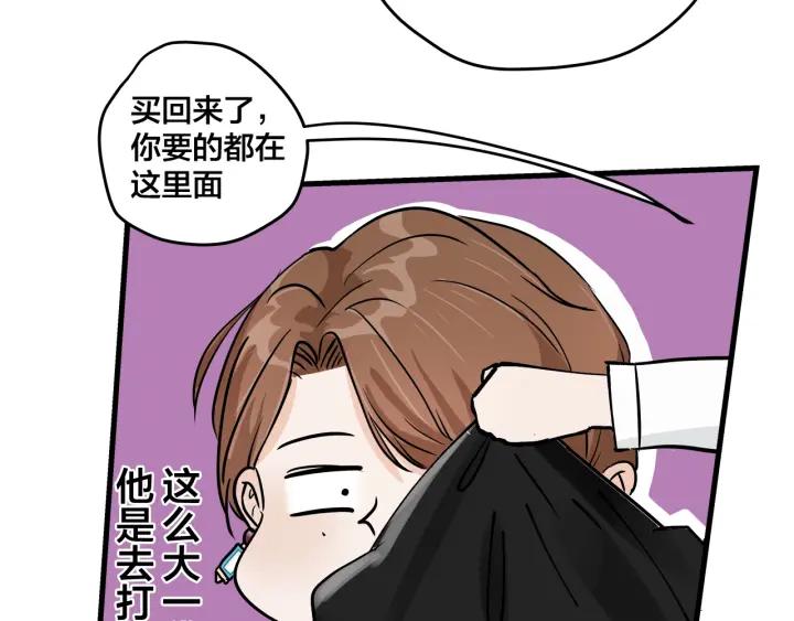 第18话  神展开的约会(1/2)-第20话