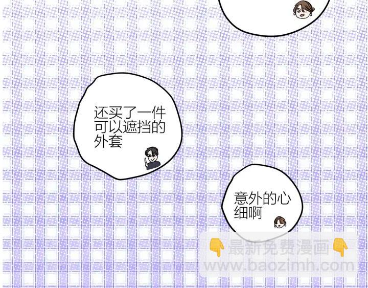 第18话  神展开的约会(1/2)-第20话