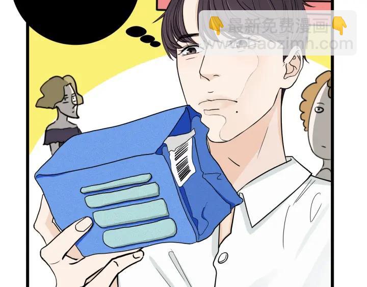 第18话  神展开的约会(1/2)-第20话