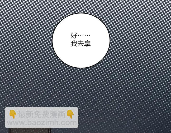 第20话  雨夜心动(1/2)-第22话