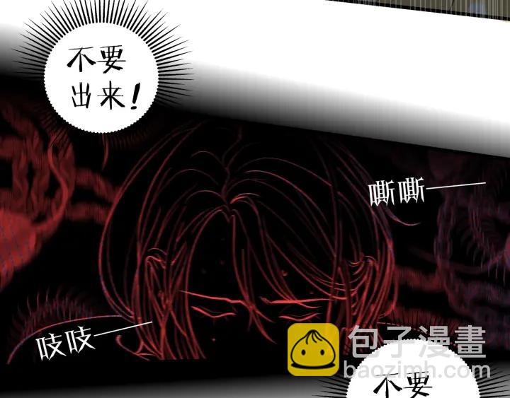 第20话  雨夜心动(1/2)-第22话