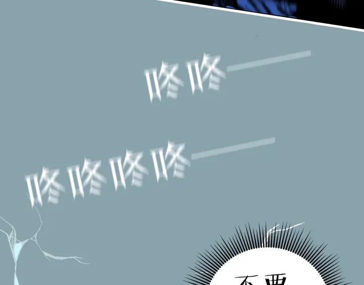 第20话  雨夜心动(1/2)-第22话