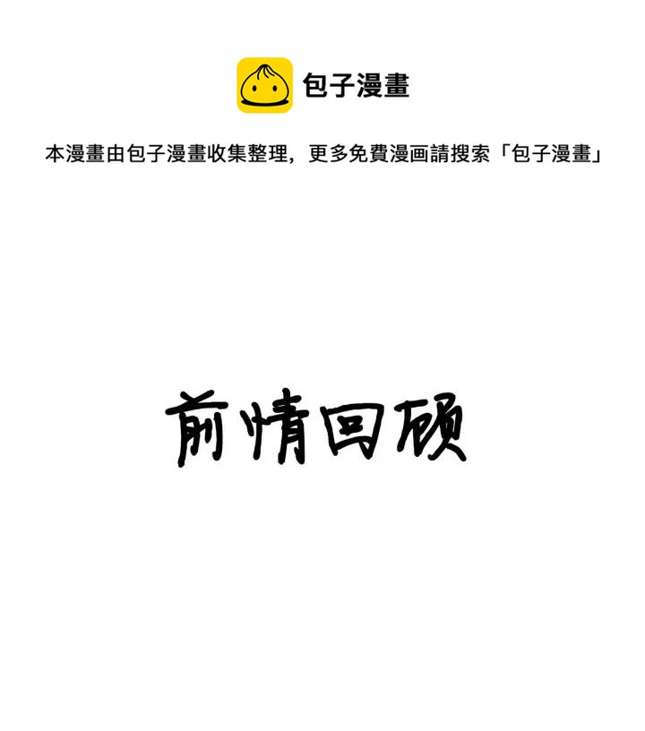 第25话  见家长(1/2)-第28话