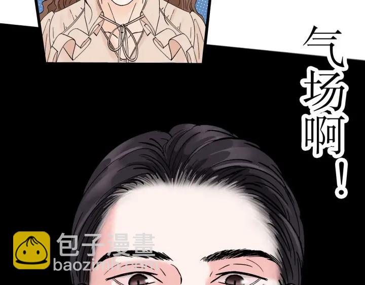 第25话  见家长(1/2)-第28话