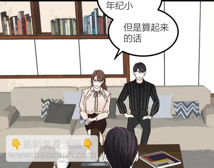 第25话  见家长(1/2)-第28话