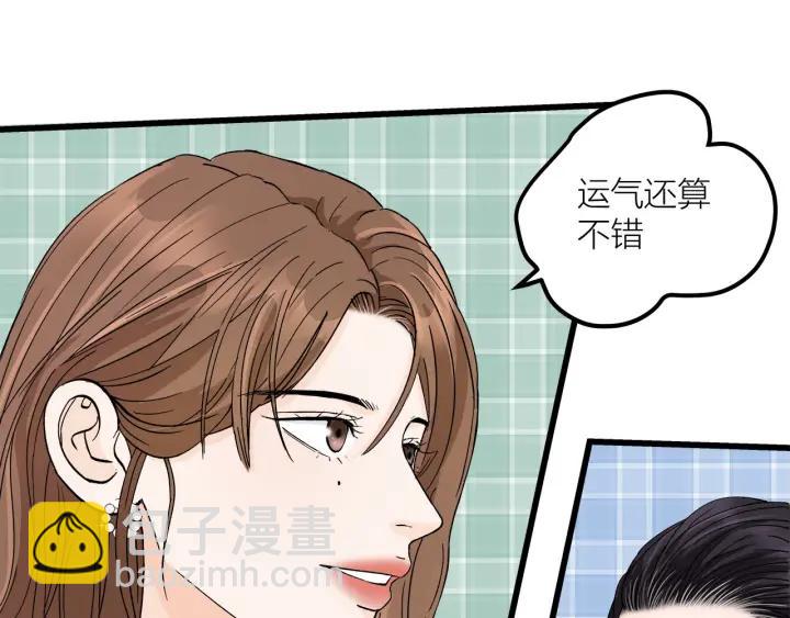 第25话  见家长(1/2)-第28话