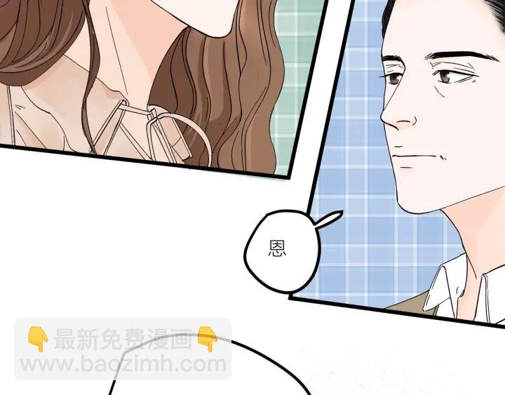 第25话  见家长(1/2)-第28话