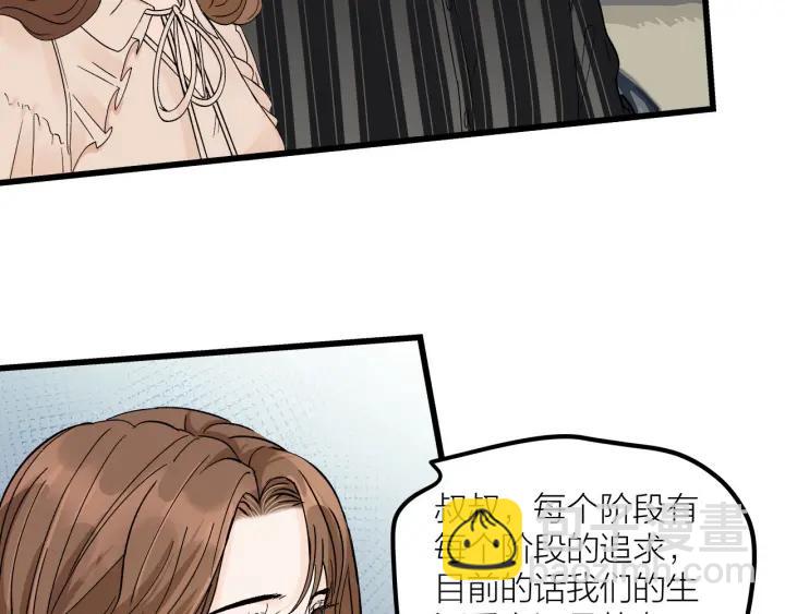 第25话  见家长(1/2)-第28话