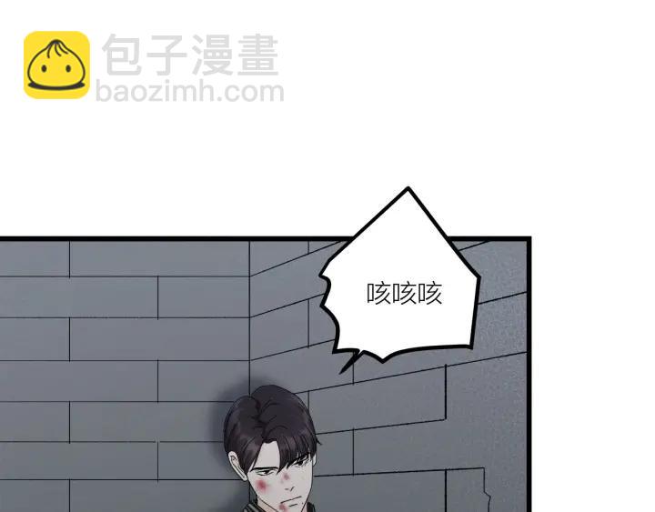 第27话 武力值MAX的江女士(1/2)-第30话