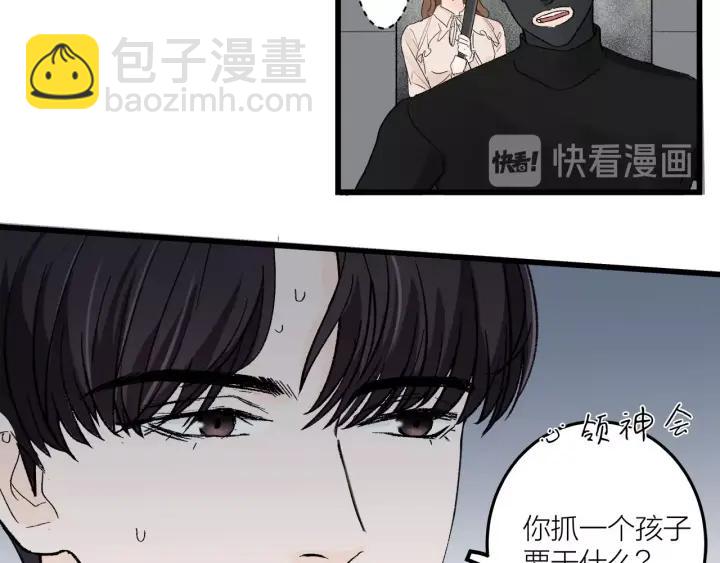 第27话 武力值MAX的江女士(1/2)-第30话