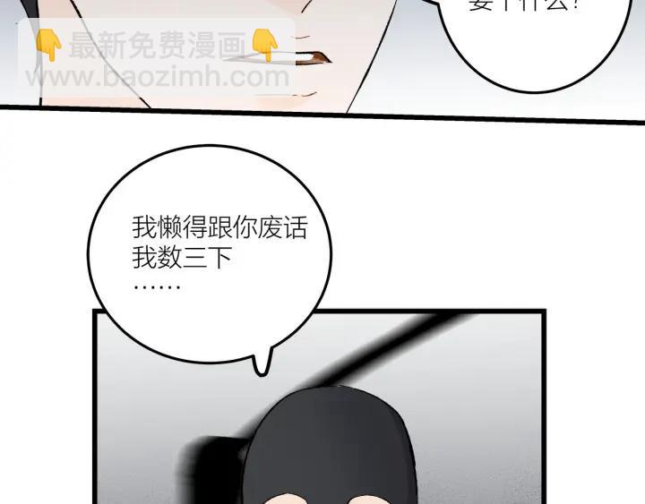 第27话 武力值MAX的江女士(1/2)-第30话