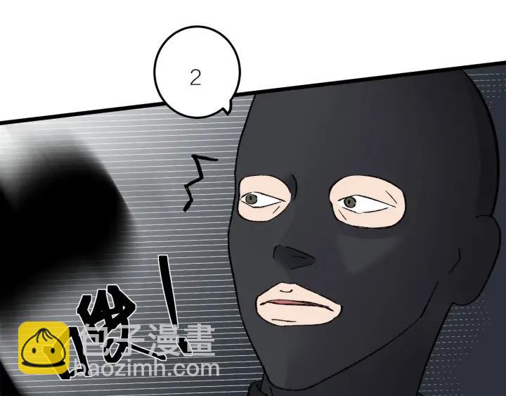 第27话 武力值MAX的江女士(1/2)-第30话