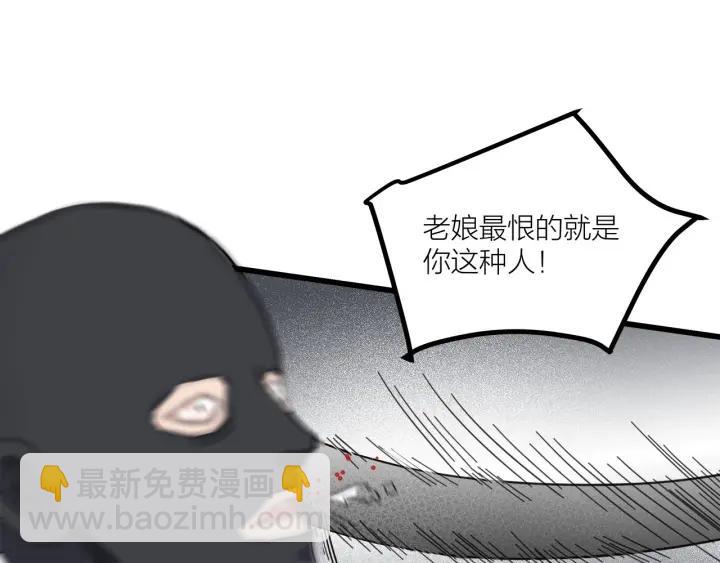 第27话 武力值MAX的江女士(1/2)-第30话