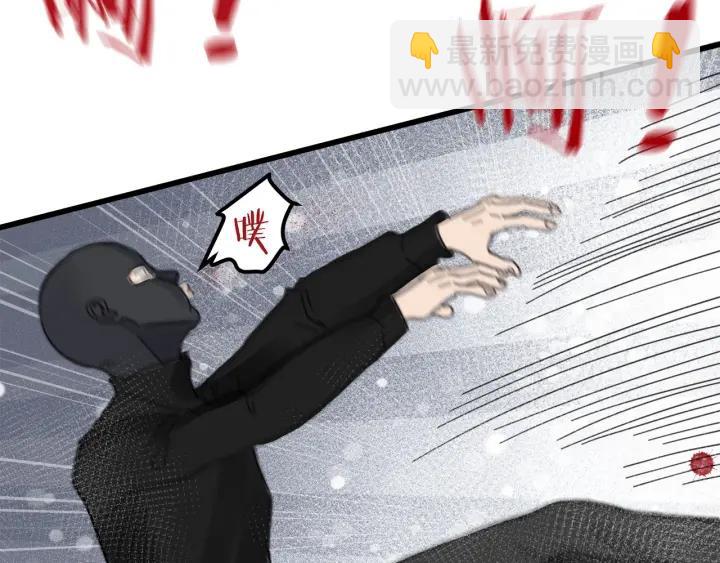 第27话 武力值MAX的江女士(1/2)-第30话