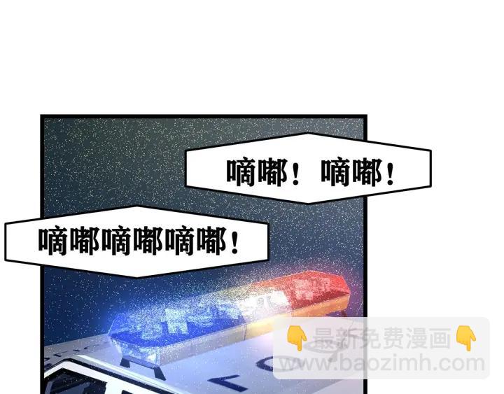 第27话 武力值MAX的江女士(1/2)-第30话