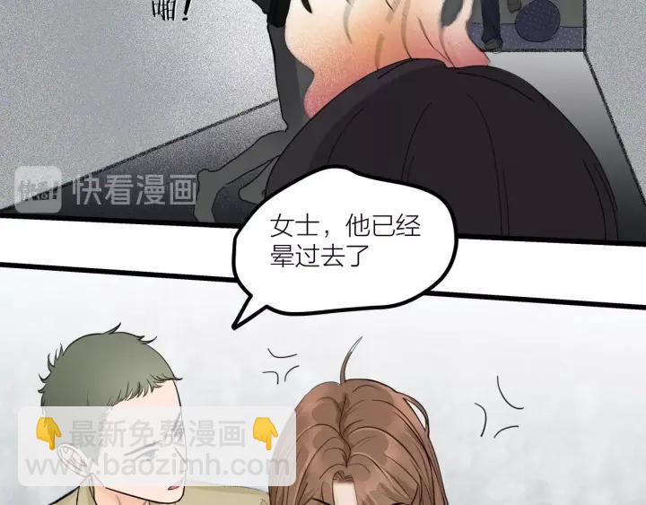 第27话 武力值MAX的江女士(1/2)-第30话