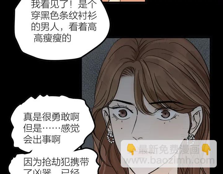 第27话 武力值MAX的江女士(1/2)-第30话